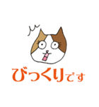 デカ文字みりめっこ敬語バージョン（個別スタンプ：9）