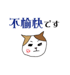 デカ文字みりめっこ敬語バージョン（個別スタンプ：10）