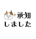 デカ文字みりめっこ敬語バージョン（個別スタンプ：11）