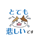 デカ文字みりめっこ敬語バージョン（個別スタンプ：12）