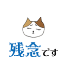 デカ文字みりめっこ敬語バージョン（個別スタンプ：13）