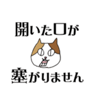 デカ文字みりめっこ敬語バージョン（個別スタンプ：14）