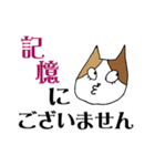 デカ文字みりめっこ敬語バージョン（個別スタンプ：15）