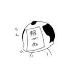 ちょんまげさん 弐（個別スタンプ：1）