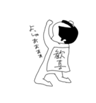 ちょんまげさん 弐（個別スタンプ：4）