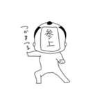 ちょんまげさん 弐（個別スタンプ：6）