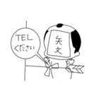 ちょんまげさん 弐（個別スタンプ：8）
