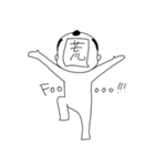 ちょんまげさん 弐（個別スタンプ：18）