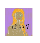 ちょっとズレてる、私たちの日常（個別スタンプ：6）