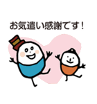 (敬語)ほのぼのマンマルちゃん4（個別スタンプ：2）