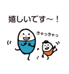 (敬語)ほのぼのマンマルちゃん4（個別スタンプ：4）