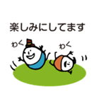 (敬語)ほのぼのマンマルちゃん4（個別スタンプ：5）