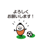 (敬語)ほのぼのマンマルちゃん4（個別スタンプ：6）