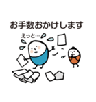 (敬語)ほのぼのマンマルちゃん4（個別スタンプ：7）