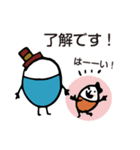 (敬語)ほのぼのマンマルちゃん4（個別スタンプ：8）