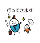 (敬語)ほのぼのマンマルちゃん4（個別スタンプ：9）