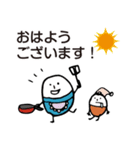 (敬語)ほのぼのマンマルちゃん4（個別スタンプ：10）