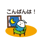 (敬語)ほのぼのマンマルちゃん4（個別スタンプ：11）