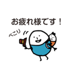 (敬語)ほのぼのマンマルちゃん4（個別スタンプ：13）