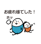 (敬語)ほのぼのマンマルちゃん4（個別スタンプ：14）
