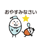 (敬語)ほのぼのマンマルちゃん4（個別スタンプ：15）