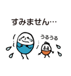 (敬語)ほのぼのマンマルちゃん4（個別スタンプ：16）
