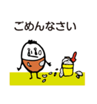 (敬語)ほのぼのマンマルちゃん4（個別スタンプ：17）