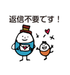 (敬語)ほのぼのマンマルちゃん4（個別スタンプ：19）