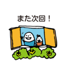 (敬語)ほのぼのマンマルちゃん4（個別スタンプ：20）
