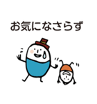 (敬語)ほのぼのマンマルちゃん4（個別スタンプ：21）