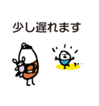 (敬語)ほのぼのマンマルちゃん4（個別スタンプ：22）