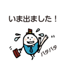 (敬語)ほのぼのマンマルちゃん4（個別スタンプ：23）