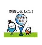 (敬語)ほのぼのマンマルちゃん4（個別スタンプ：24）
