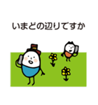 (敬語)ほのぼのマンマルちゃん4（個別スタンプ：25）