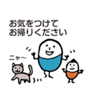 (敬語)ほのぼのマンマルちゃん4（個別スタンプ：26）