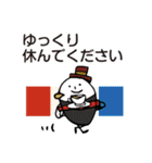 (敬語)ほのぼのマンマルちゃん4（個別スタンプ：27）