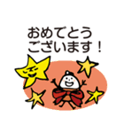 (敬語)ほのぼのマンマルちゃん4（個別スタンプ：29）