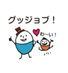 (敬語)ほのぼのマンマルちゃん4（個別スタンプ：30）
