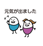 (敬語)ほのぼのマンマルちゃん4（個別スタンプ：33）