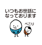 (敬語)ほのぼのマンマルちゃん4（個別スタンプ：34）