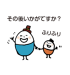 (敬語)ほのぼのマンマルちゃん4（個別スタンプ：35）