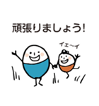 (敬語)ほのぼのマンマルちゃん4（個別スタンプ：37）