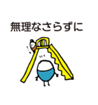 (敬語)ほのぼのマンマルちゃん4（個別スタンプ：38）