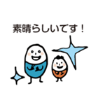 (敬語)ほのぼのマンマルちゃん4（個別スタンプ：39）