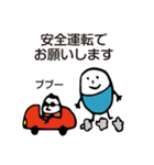 (敬語)ほのぼのマンマルちゃん4（個別スタンプ：40）