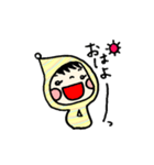 とんがりフードのコビト赤ちゃん（個別スタンプ：3）