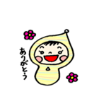 とんがりフードのコビト赤ちゃん（個別スタンプ：4）