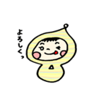 とんがりフードのコビト赤ちゃん（個別スタンプ：5）