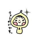 とんがりフードのコビト赤ちゃん（個別スタンプ：34）