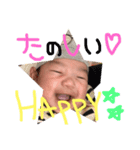 我が家のBABY02（個別スタンプ：3）